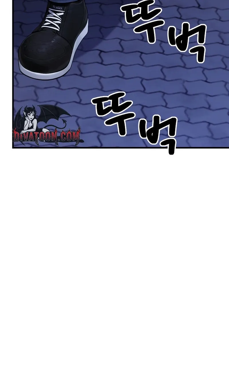 I'm the Only Man in a Female-Dominated Clan Chapter 8 - page 42