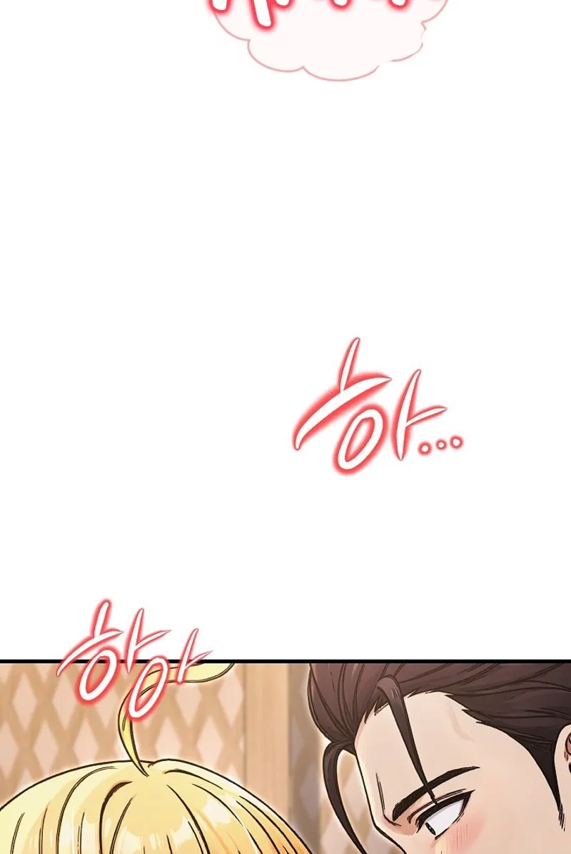I'm the Only Man in a Female-Dominated Clan Chapter 8 - page 97