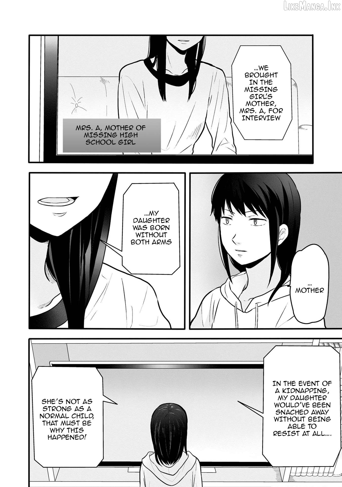 Kanojo no Ude wa Tsukamenai Chapter 7 - page 7