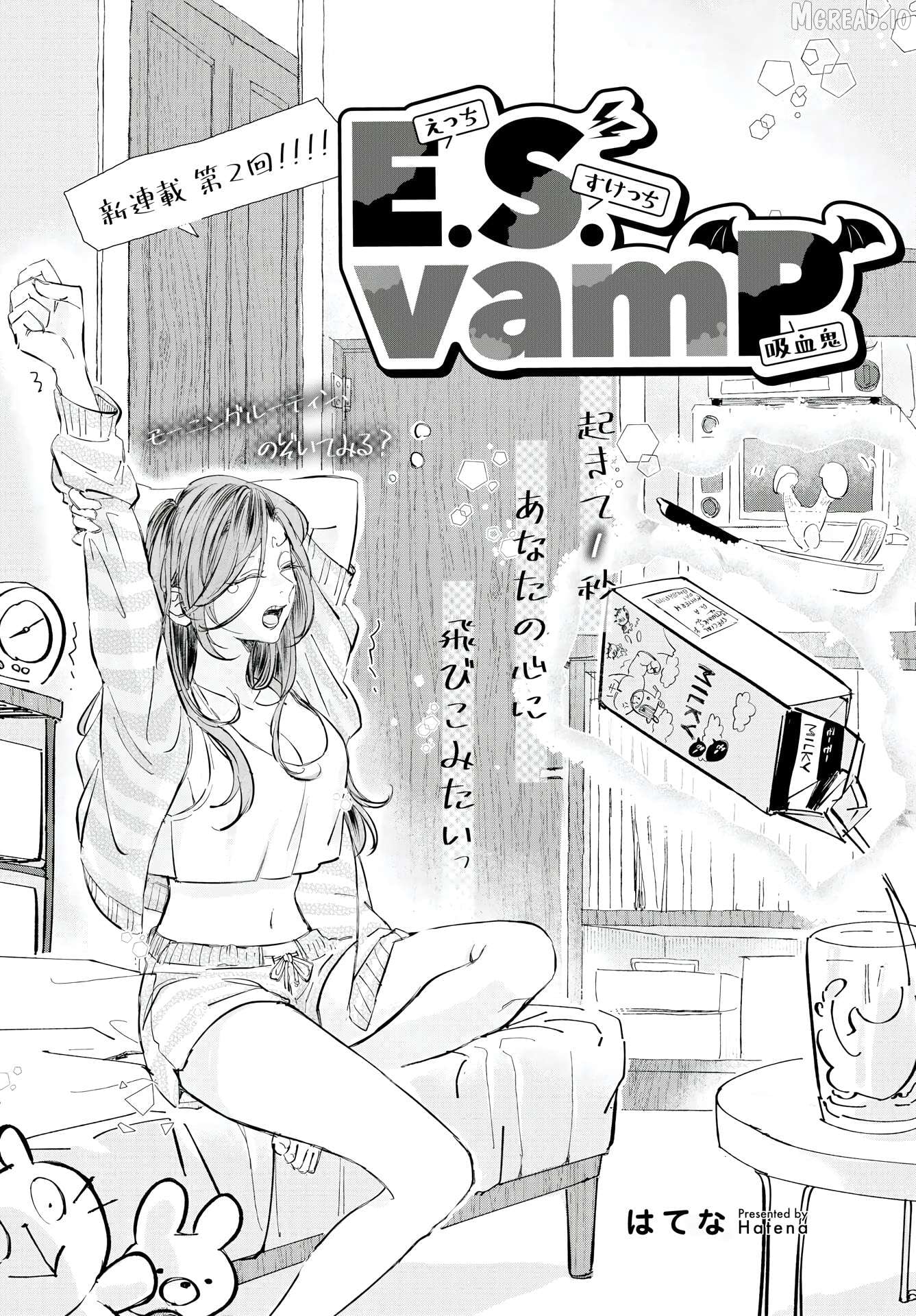 E.S.vamP Chapter 2 - page 1