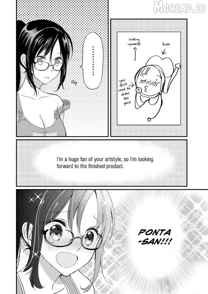 Shimazaki Boshuuchuu Chapter 0.1 - page 9