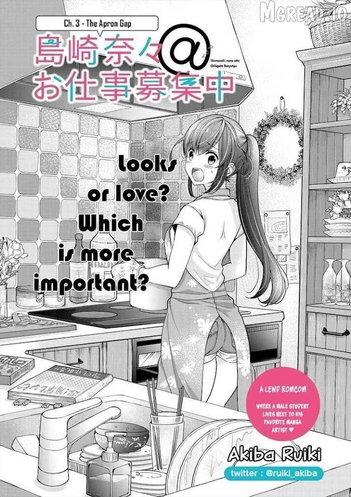 Shimazaki Boshuuchuu Chapter 3 - page 2