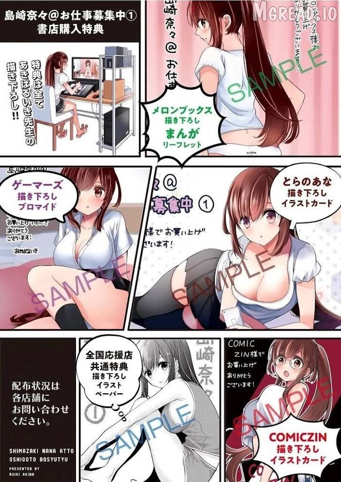 Shimazaki Boshuuchuu Chapter 8.5 - page 8