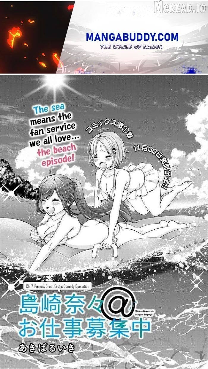 Shimazaki Boshuuchuu Chapter 7 - page 1