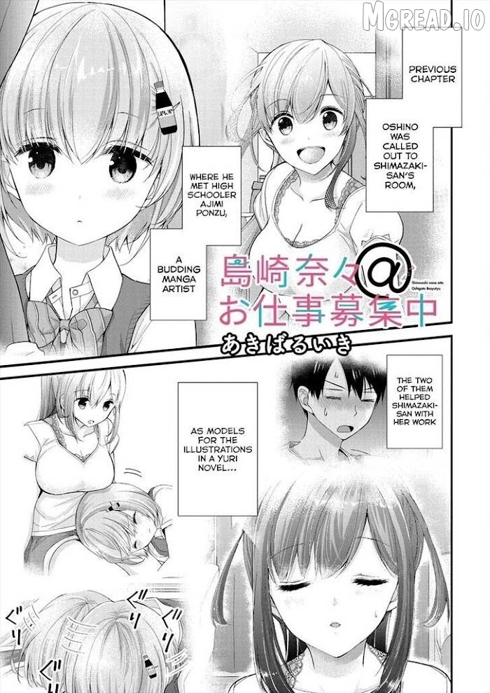 Shimazaki Boshuuchuu Chapter 6 - page 1