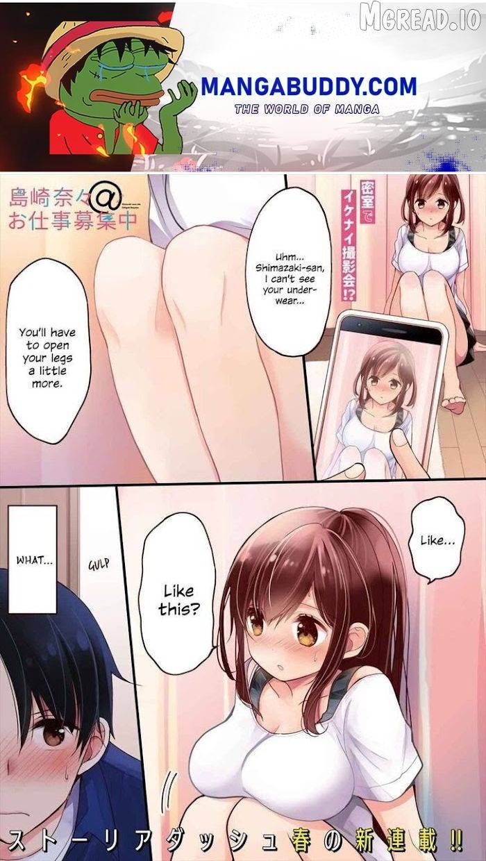 Shimazaki Boshuuchuu Chapter 1 - page 1