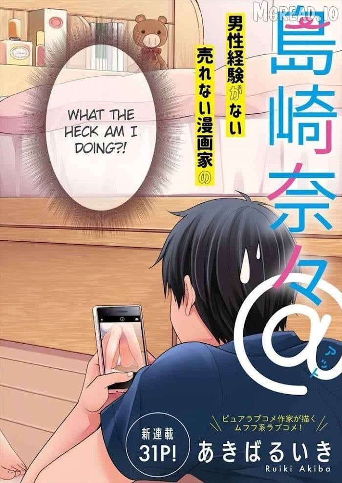 Shimazaki Boshuuchuu Chapter 1 - page 2