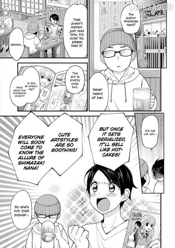 Shimazaki Boshuuchuu Chapter 1 - page 7