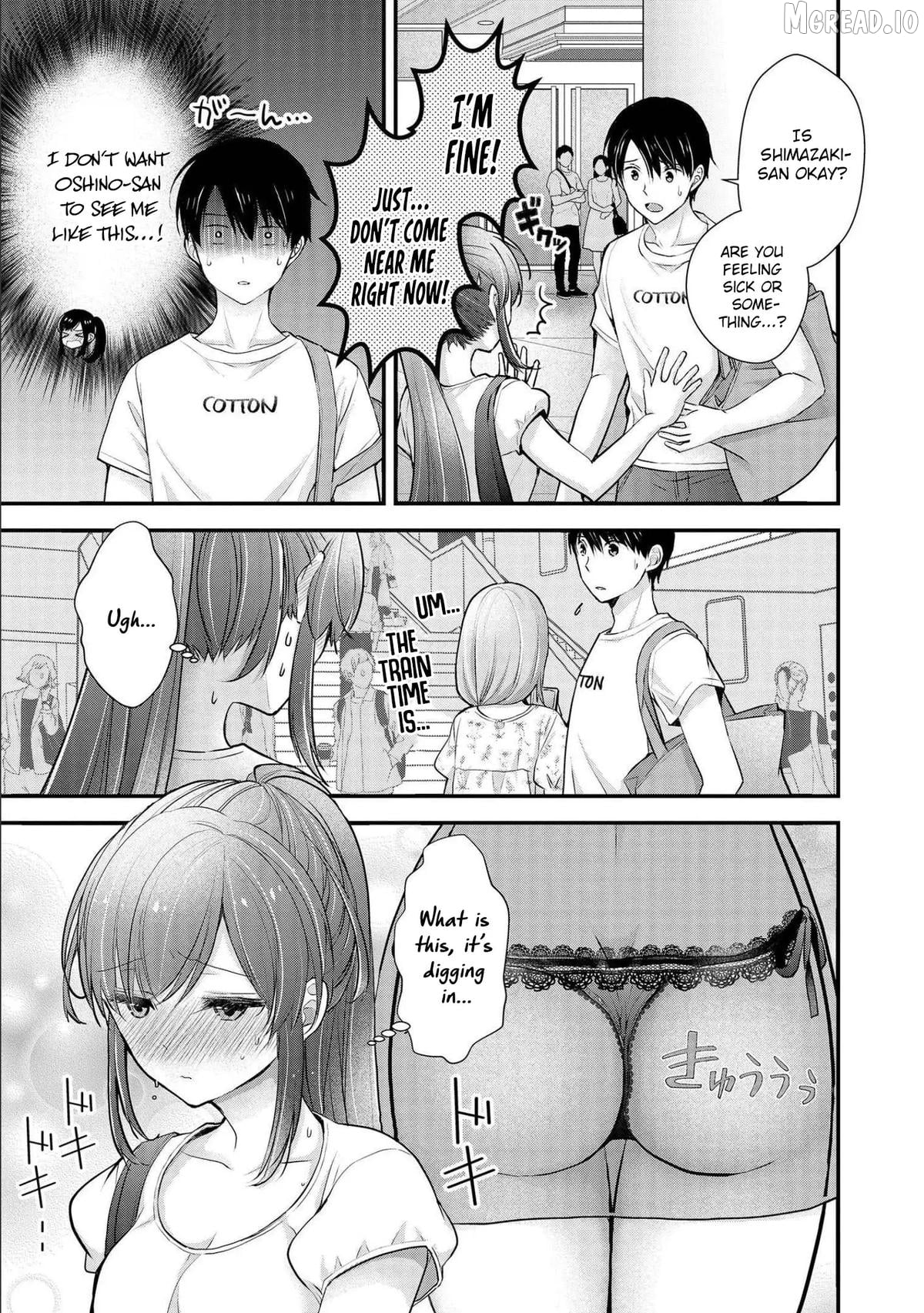Shimazaki Boshuuchuu Chapter 15 - page 12
