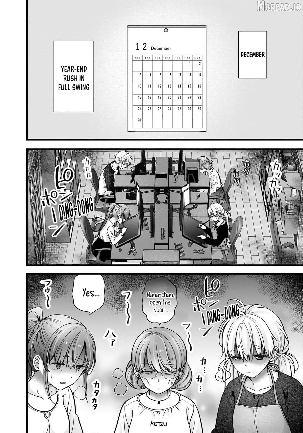 Shimazaki Boshuuchuu Chapter 39 - page 3