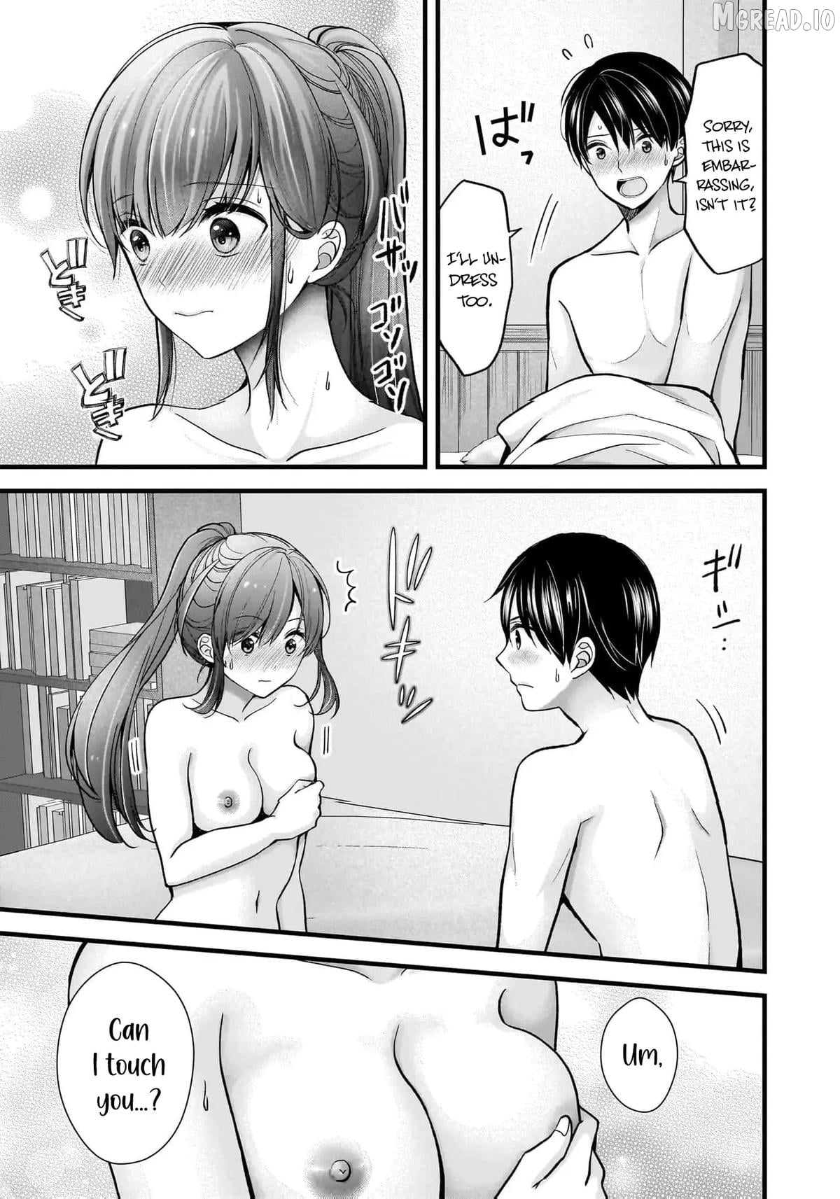 Shimazaki Boshuuchuu Chapter 27 - page 12