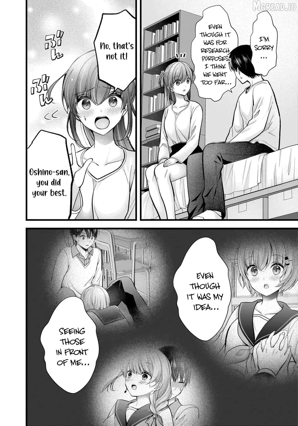 Shimazaki Boshuuchuu Chapter 27 - page 3