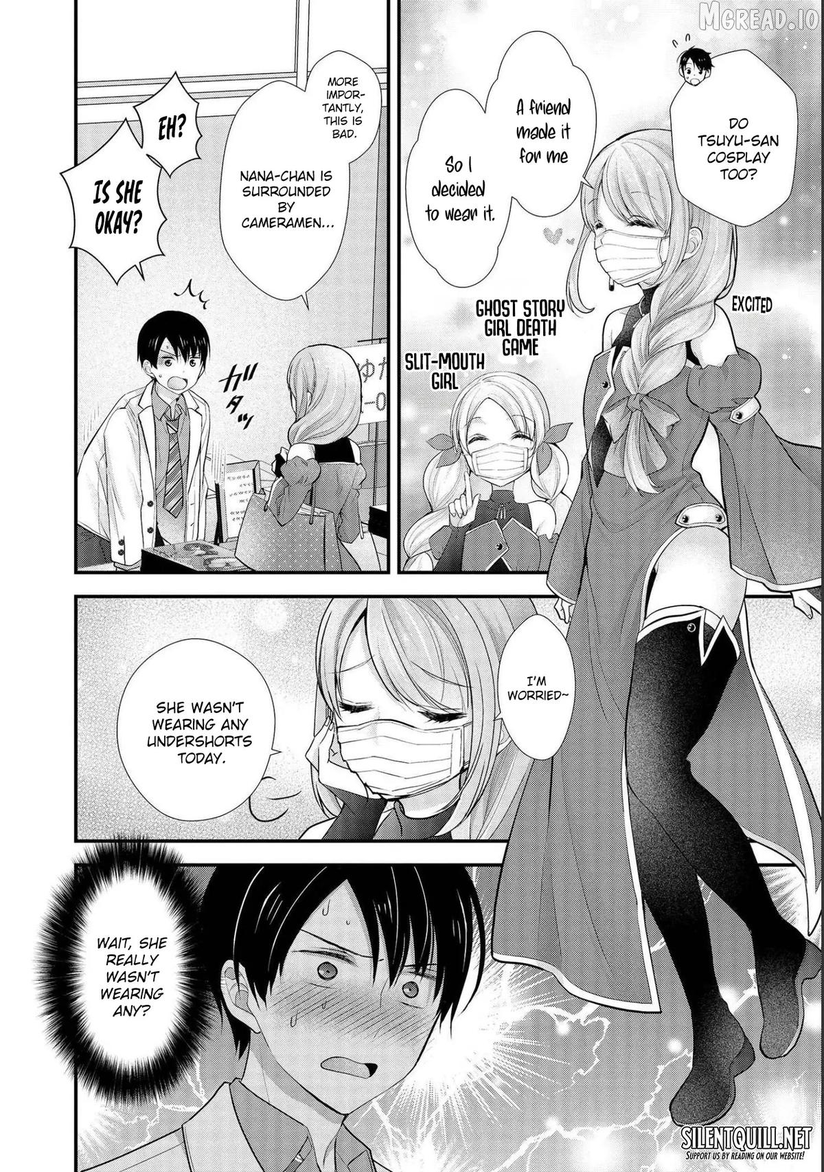 Shimazaki Boshuuchuu Chapter 14 - page 17
