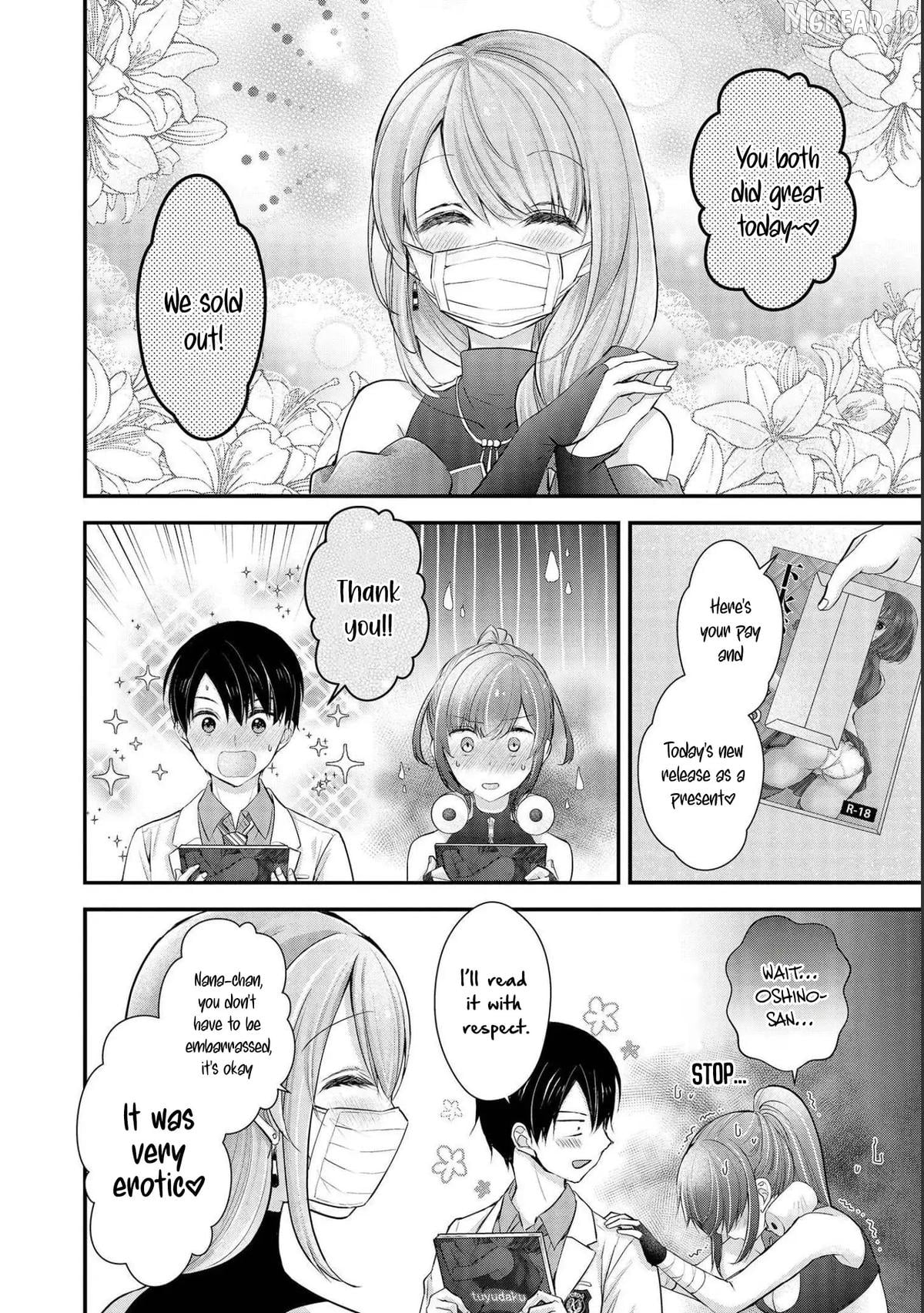 Shimazaki Boshuuchuu Chapter 14 - page 23