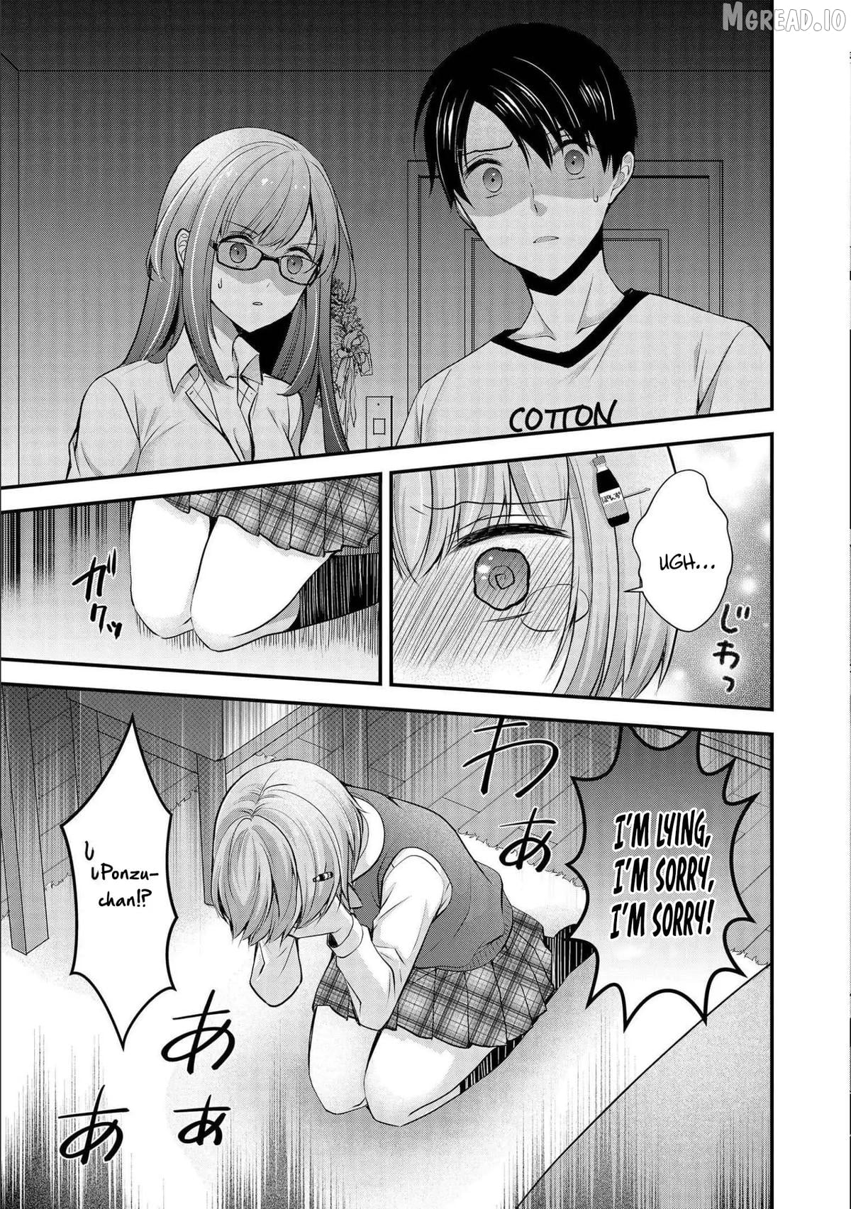 Shimazaki Boshuuchuu Chapter 17 - page 20