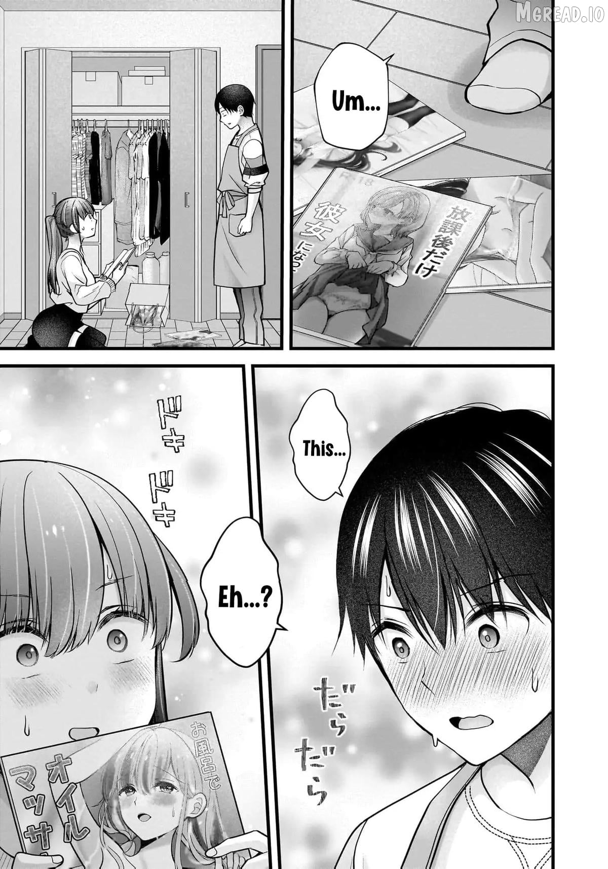 Shimazaki Boshuuchuu Chapter 41 - page 16