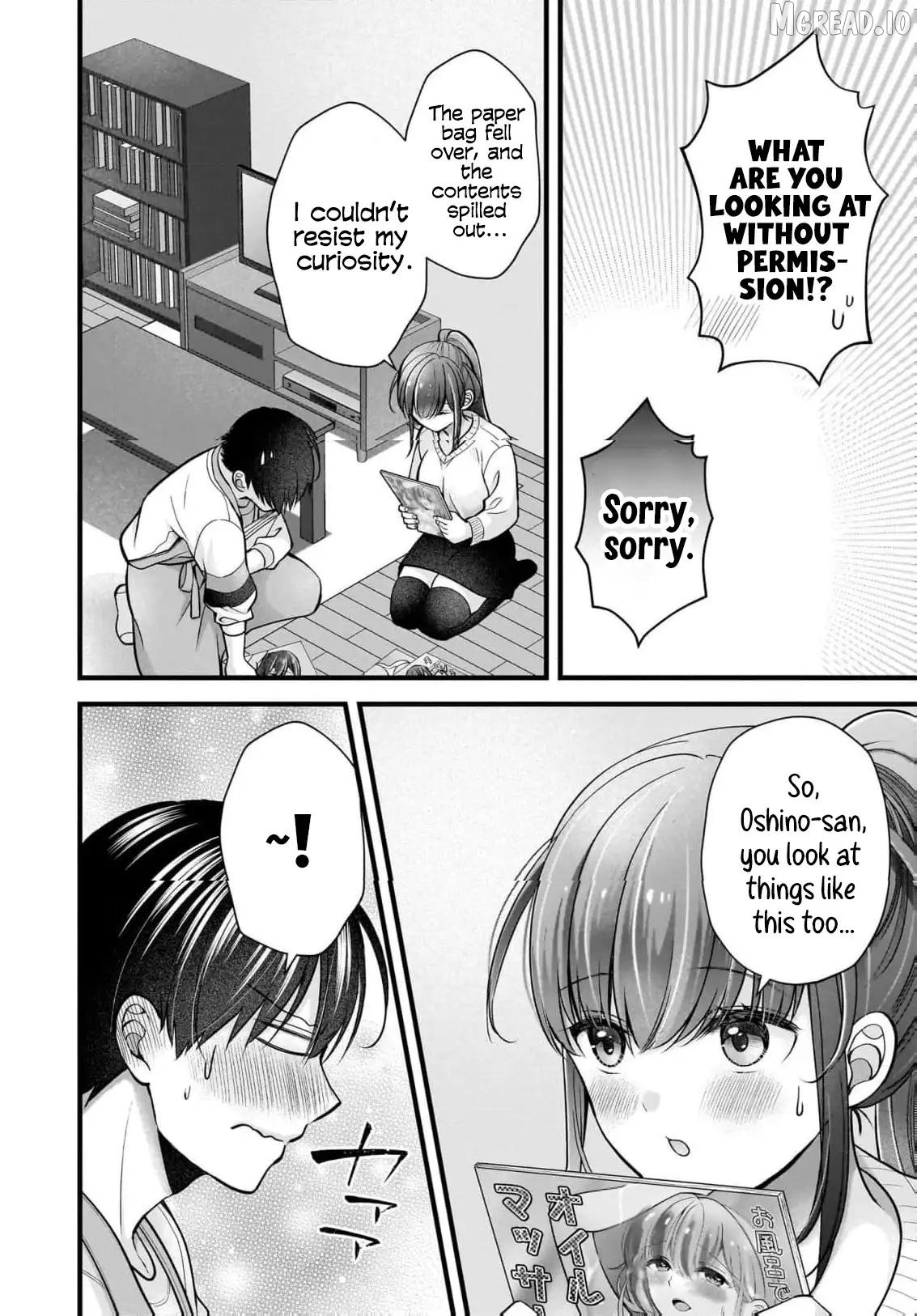 Shimazaki Boshuuchuu Chapter 41 - page 17