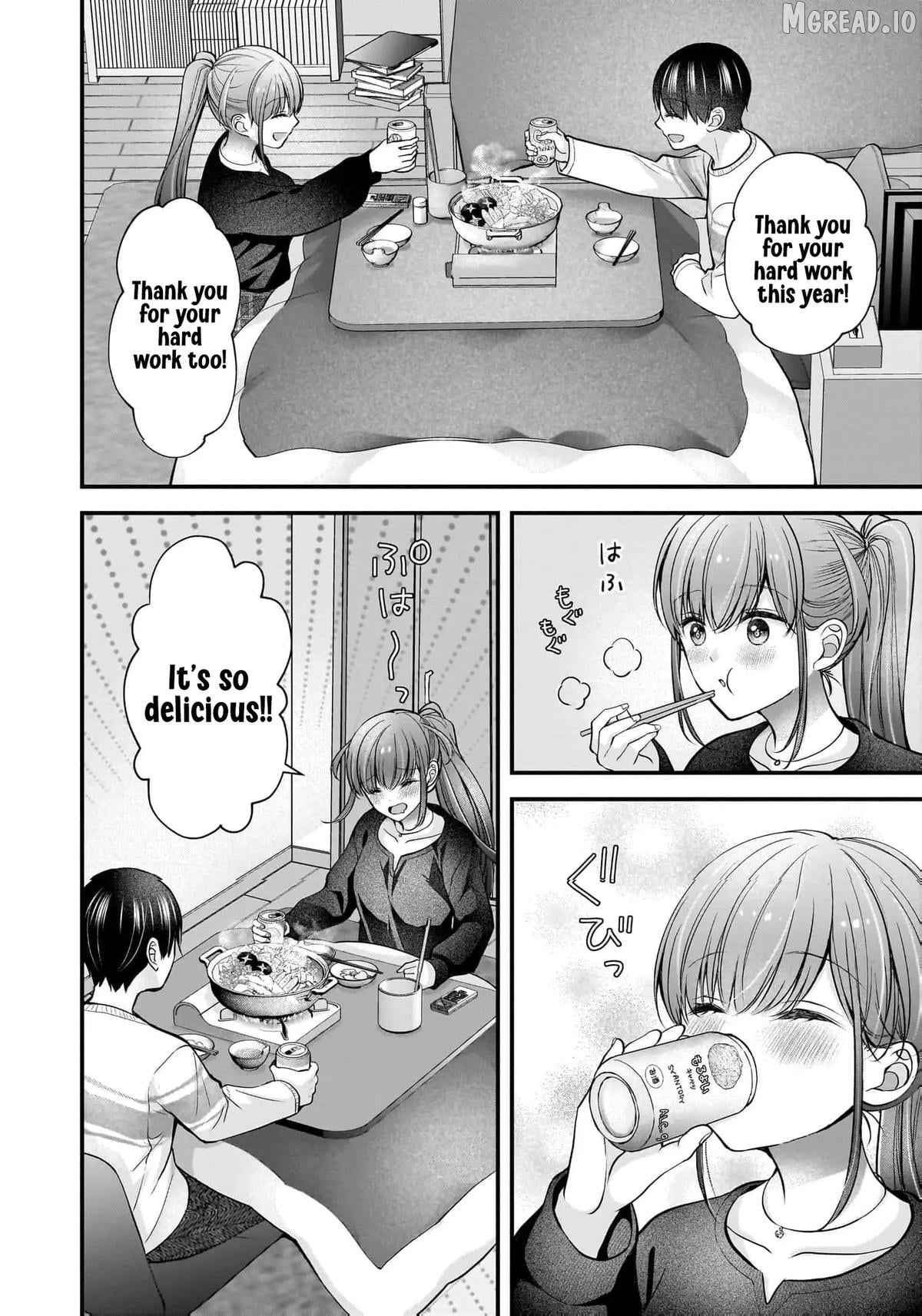 Shimazaki Boshuuchuu Chapter 42 - page 11