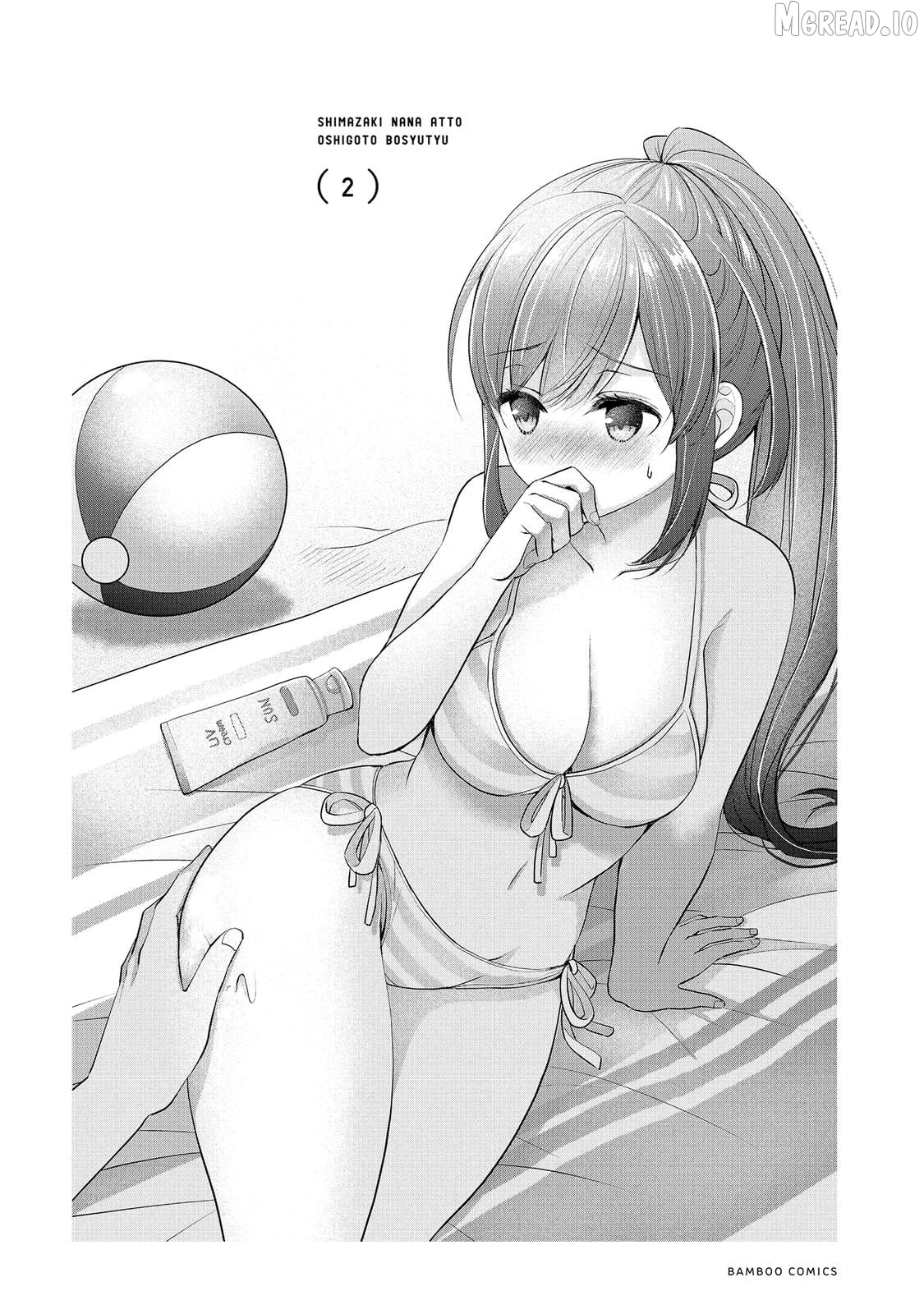 Shimazaki Boshuuchuu Chapter 12.5 - page 3