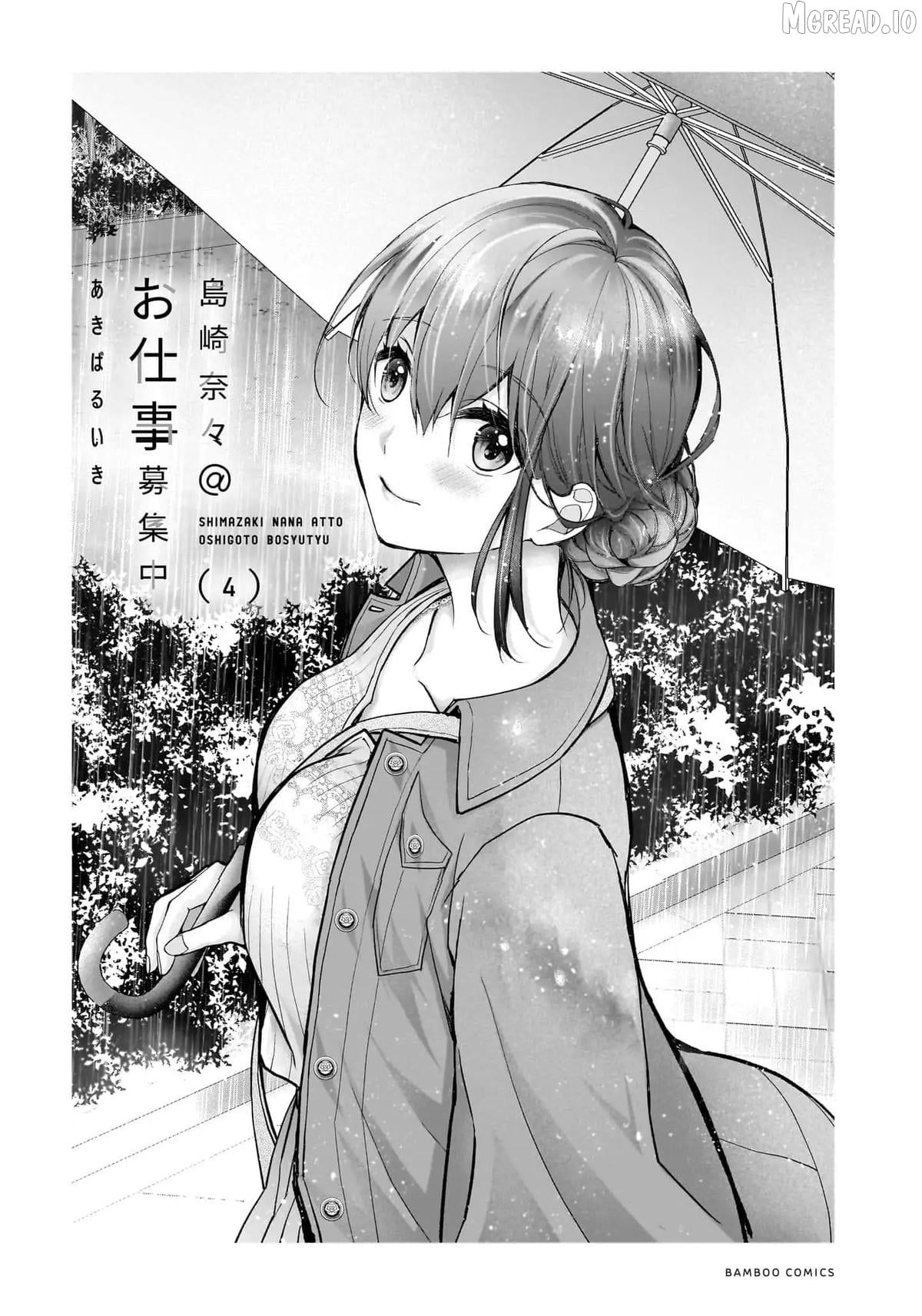 Shimazaki Boshuuchuu Chapter 19 - page 4