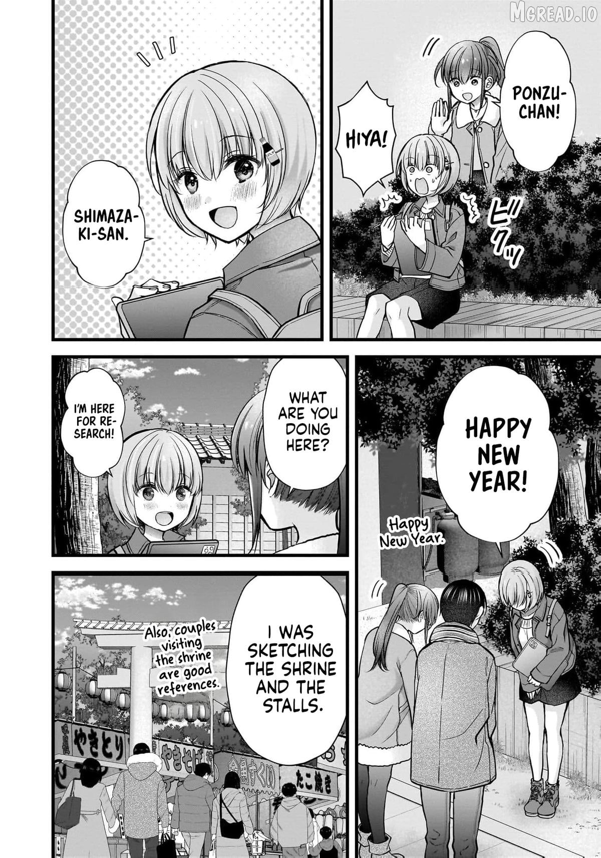 Shimazaki Boshuuchuu Chapter 43 - page 11