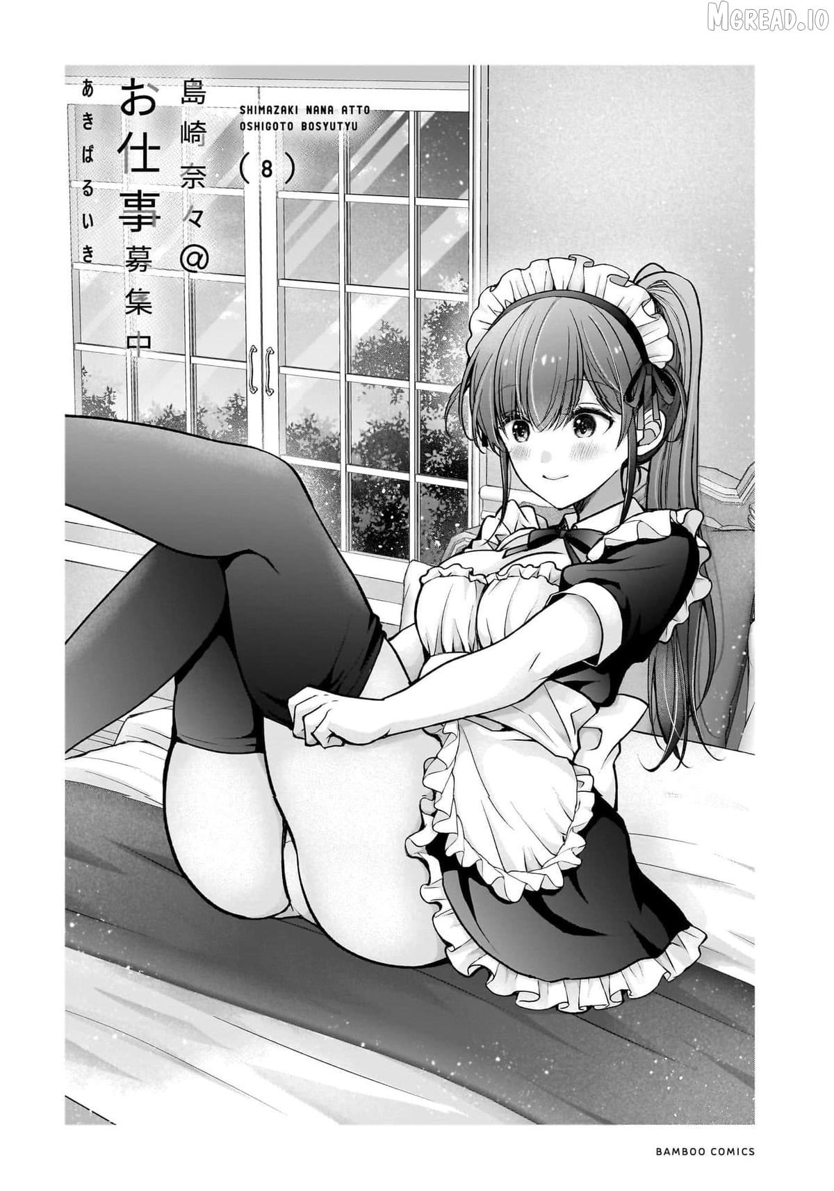Shimazaki Boshuuchuu Chapter 43 - page 4