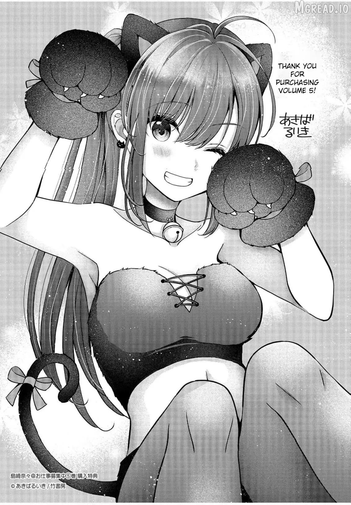Shimazaki Boshuuchuu Chapter 30.5 - page 11