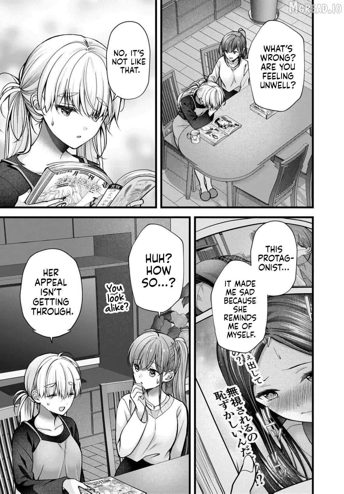 Shimazaki Boshuuchuu Chapter 44 - page 6