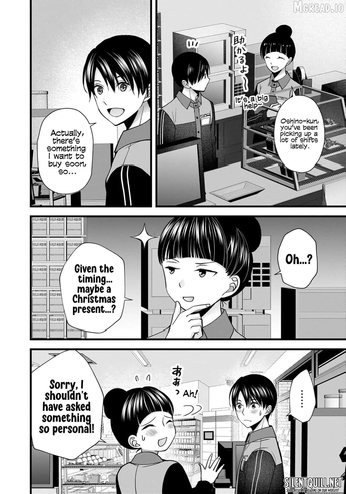 Shimazaki Boshuuchuu Chapter 32 - page 5