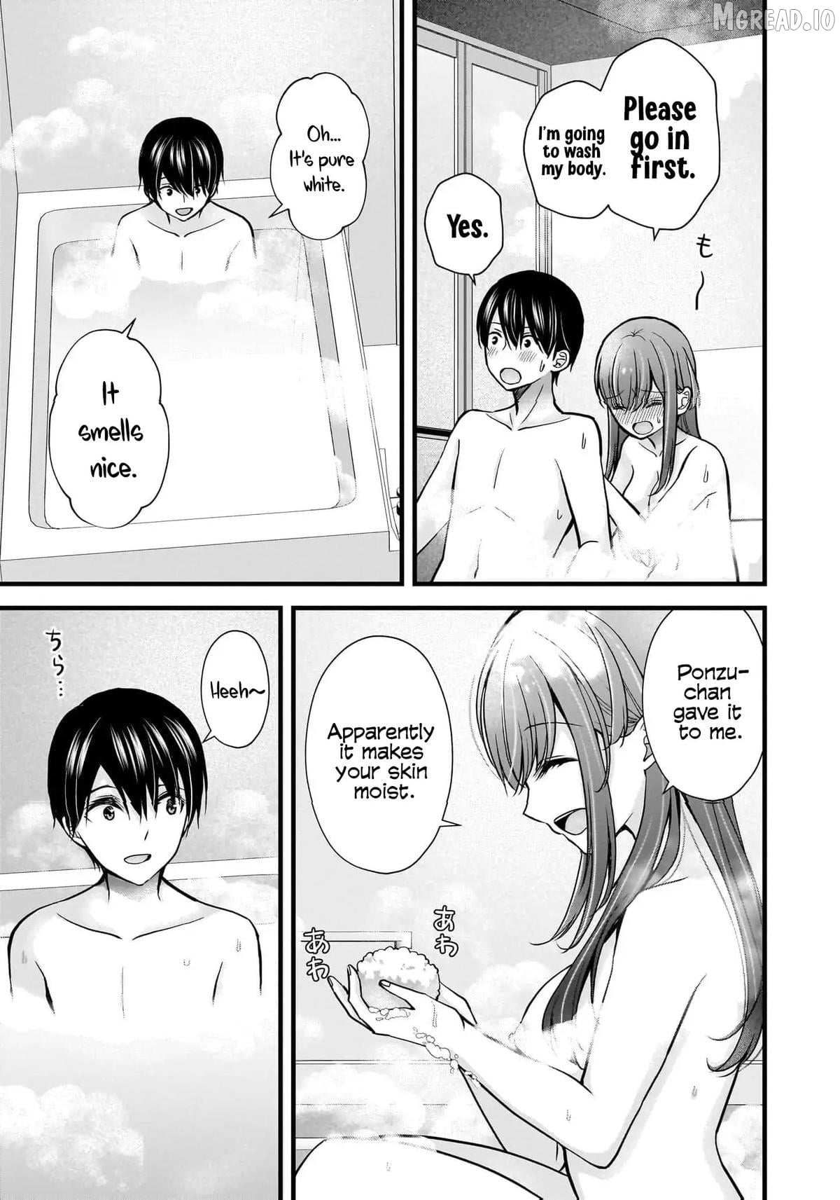 Shimazaki Boshuuchuu Chapter 33 - page 14