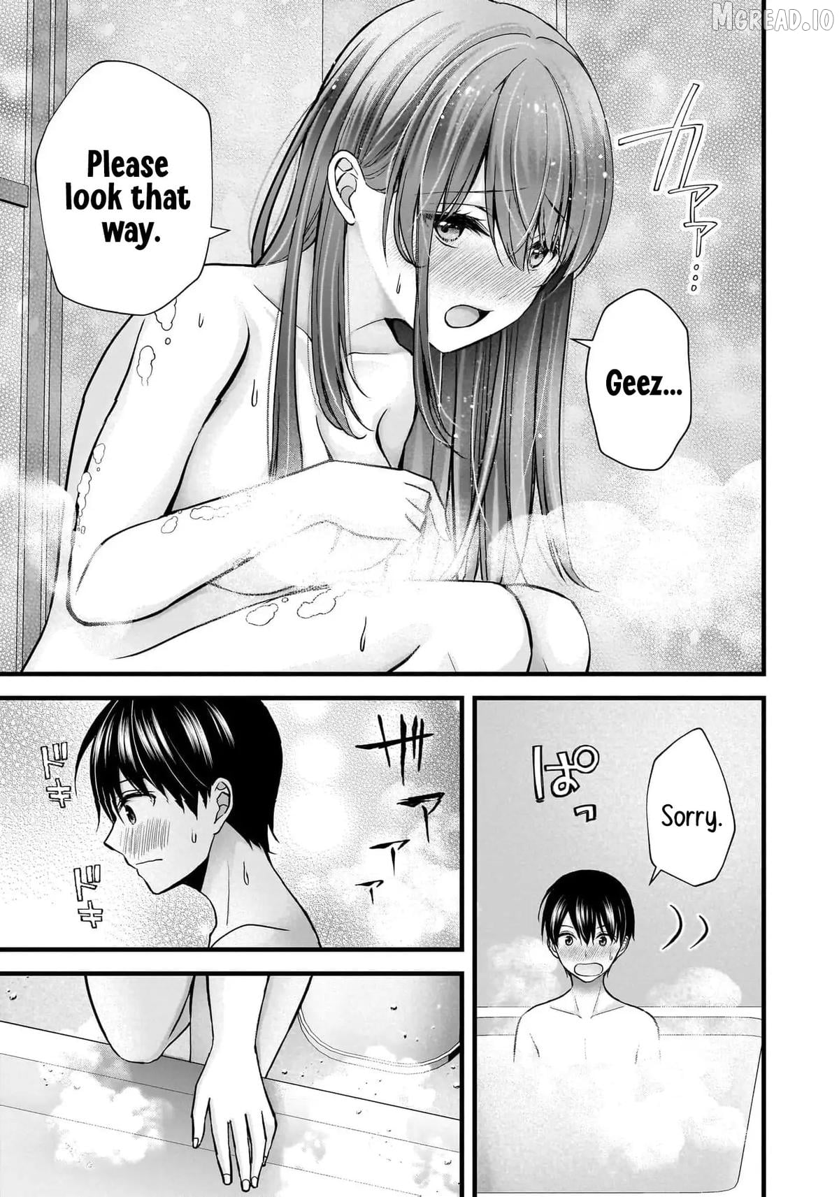 Shimazaki Boshuuchuu Chapter 33 - page 16