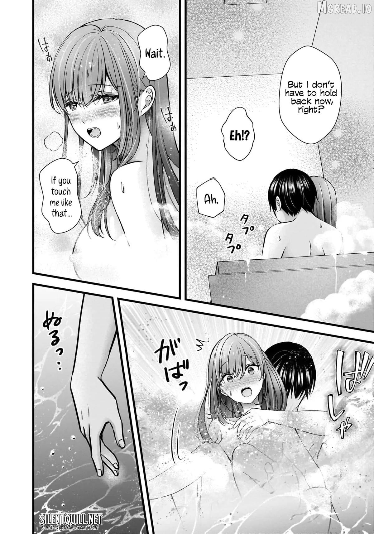 Shimazaki Boshuuchuu Chapter 33 - page 21