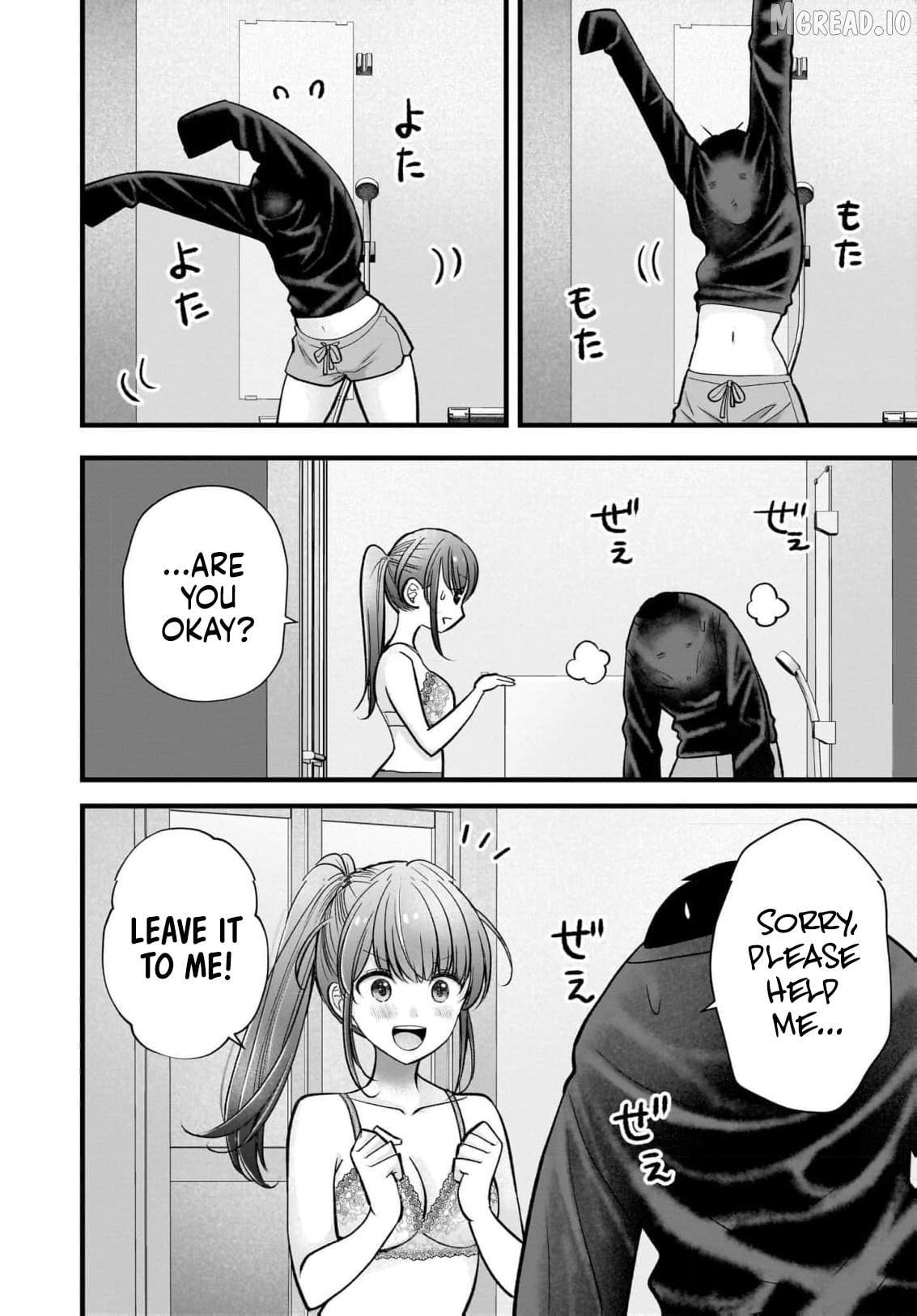 Shimazaki Boshuuchuu Chapter 47 - page 19