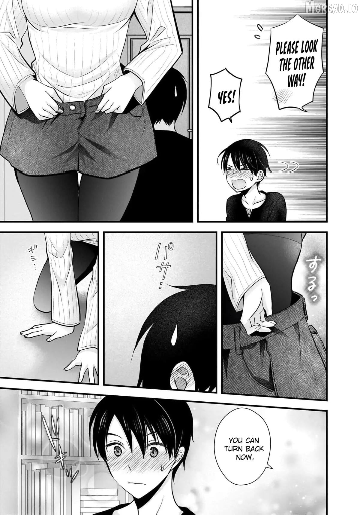 Shimazaki Boshuuchuu Chapter 23 - page 16