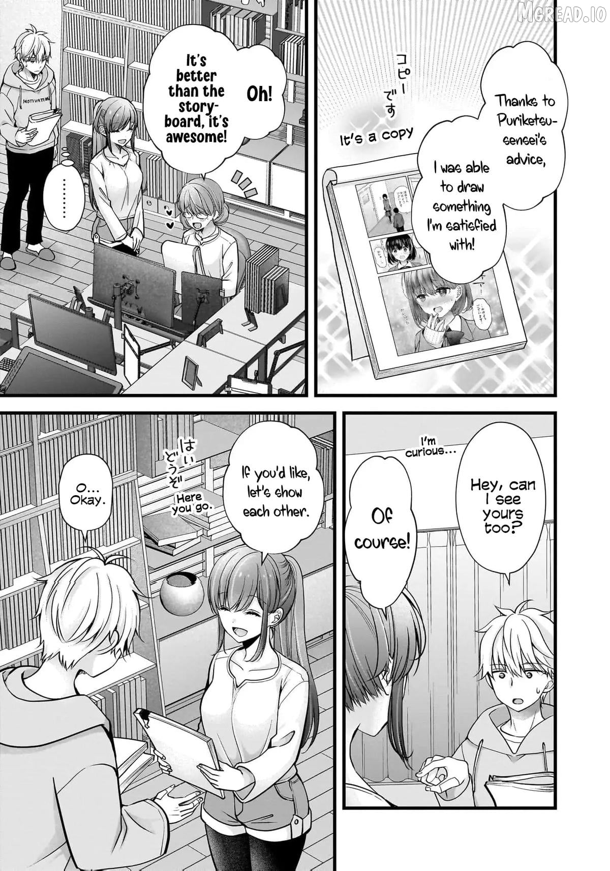 Shimazaki Boshuuchuu Chapter 34 - page 4