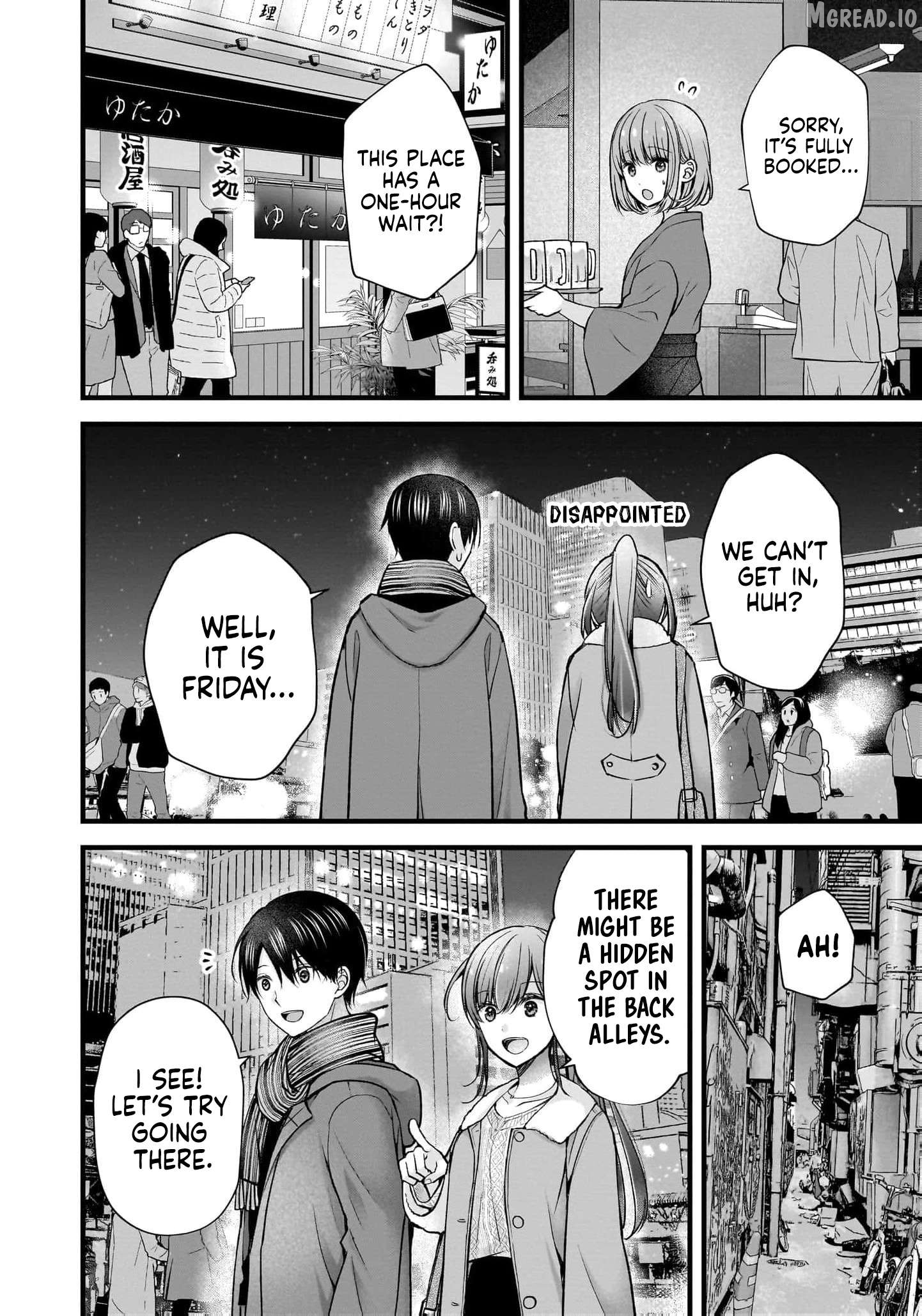 Shimazaki Boshuuchuu Chapter 48 - page 5