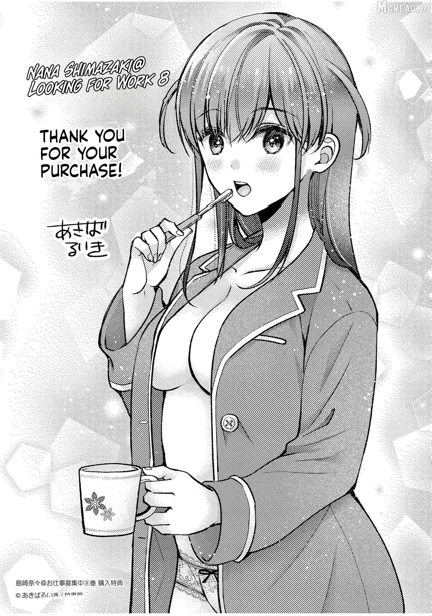 Shimazaki Boshuuchuu Chapter 48.5 - page 8