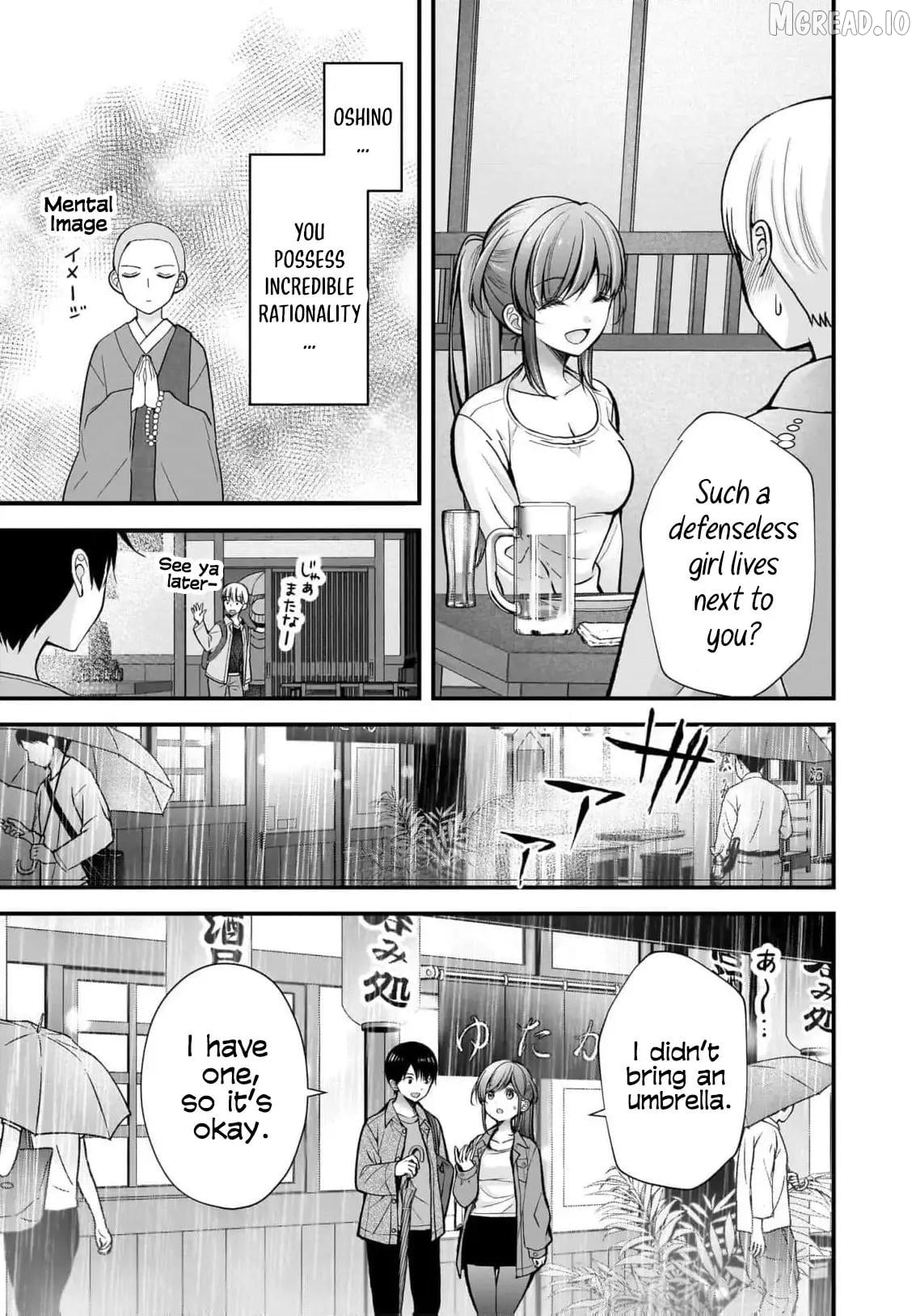 Shimazaki Boshuuchuu Chapter 35 - page 22
