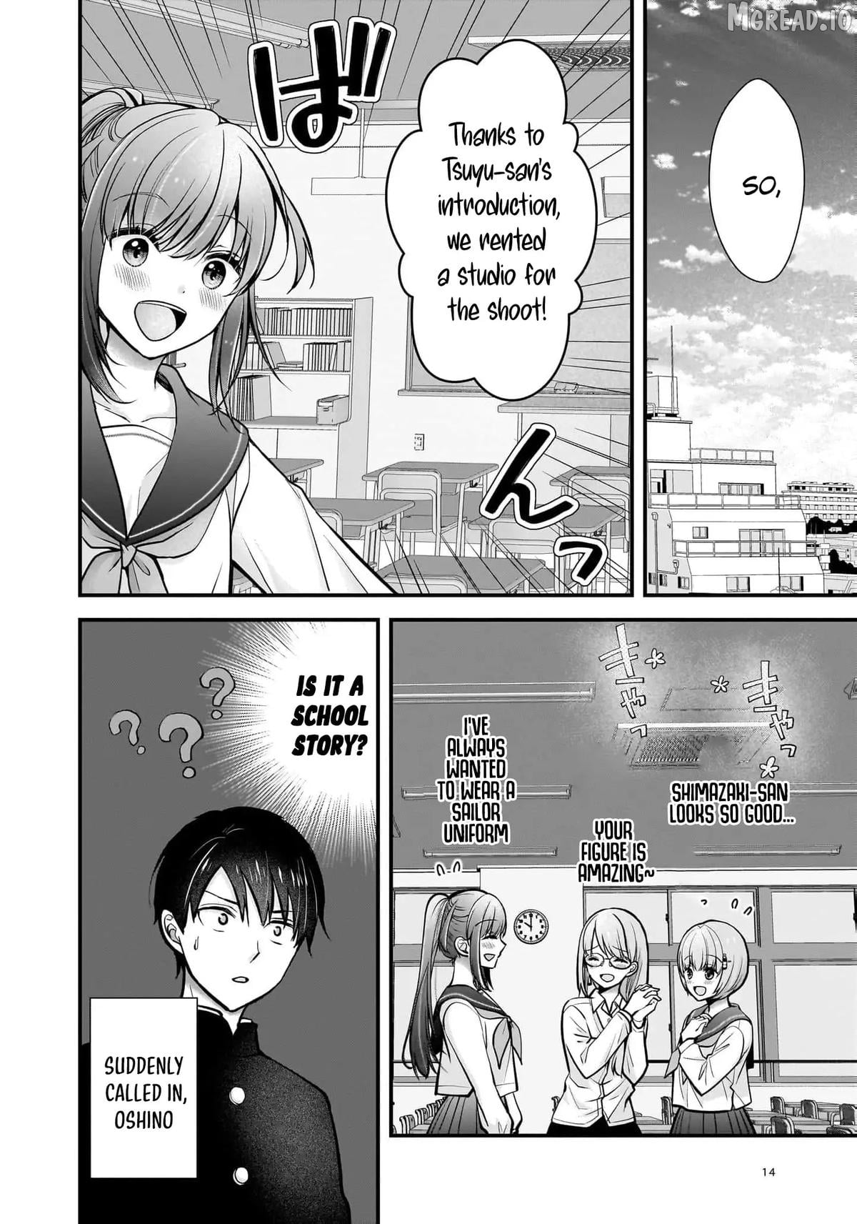Shimazaki Boshuuchuu Chapter 25 - page 14
