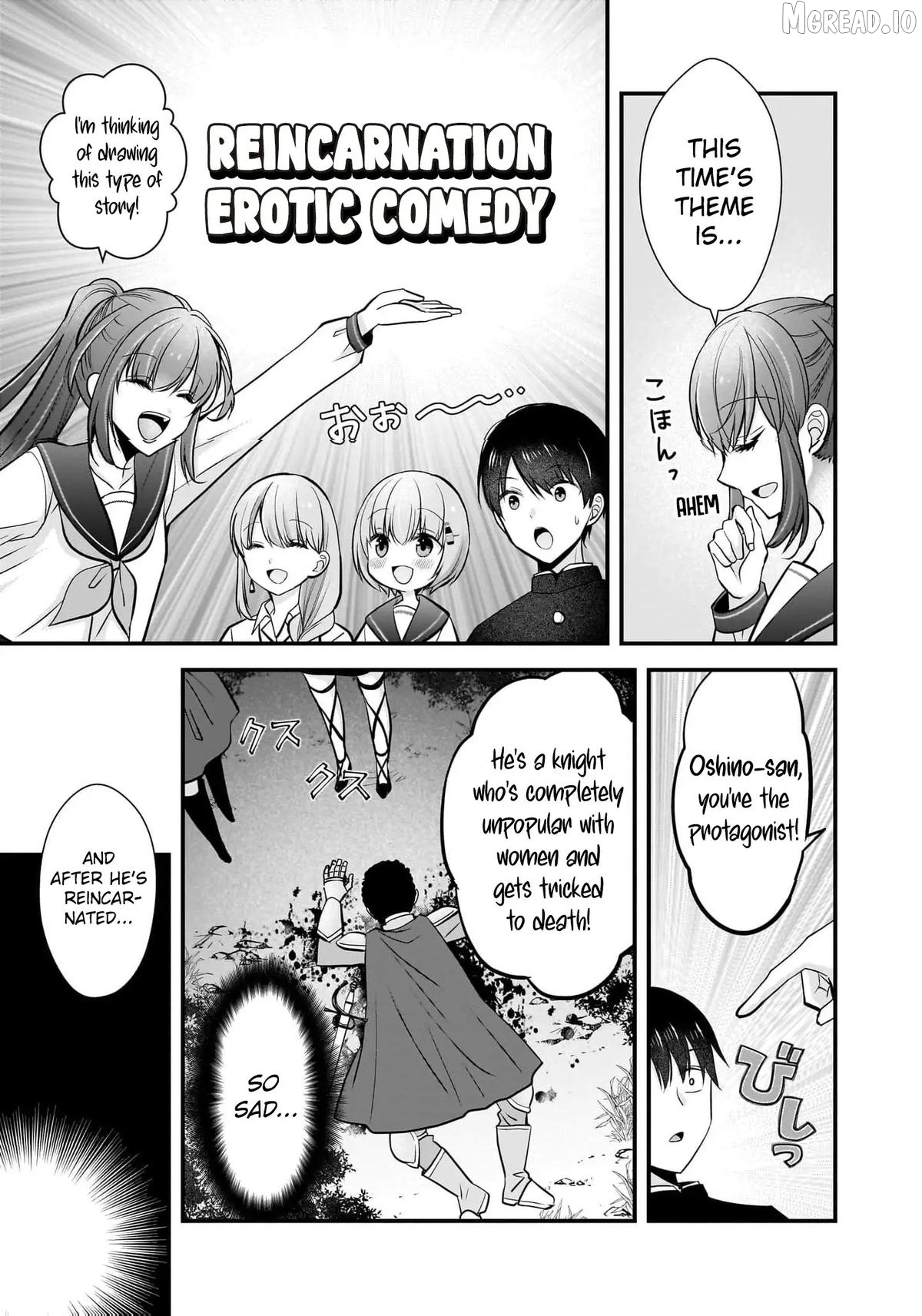 Shimazaki Boshuuchuu Chapter 25 - page 15