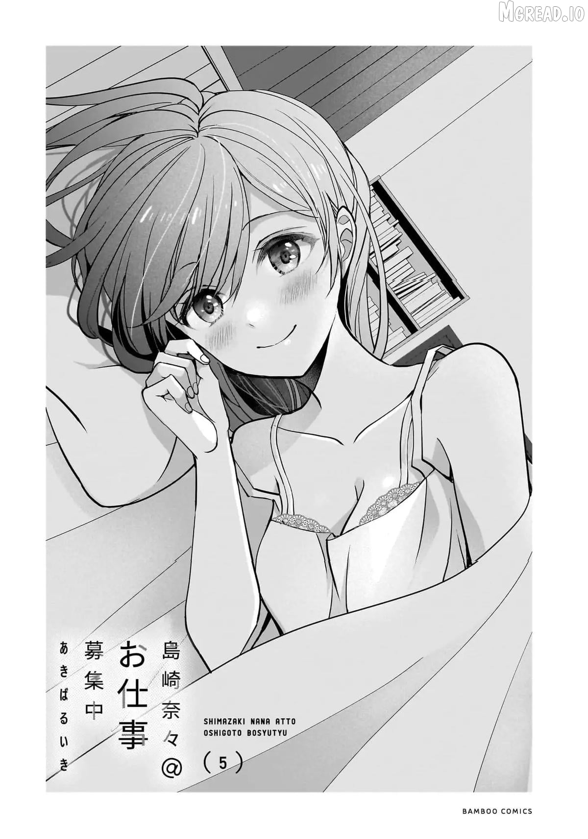 Shimazaki Boshuuchuu Chapter 25 - page 3