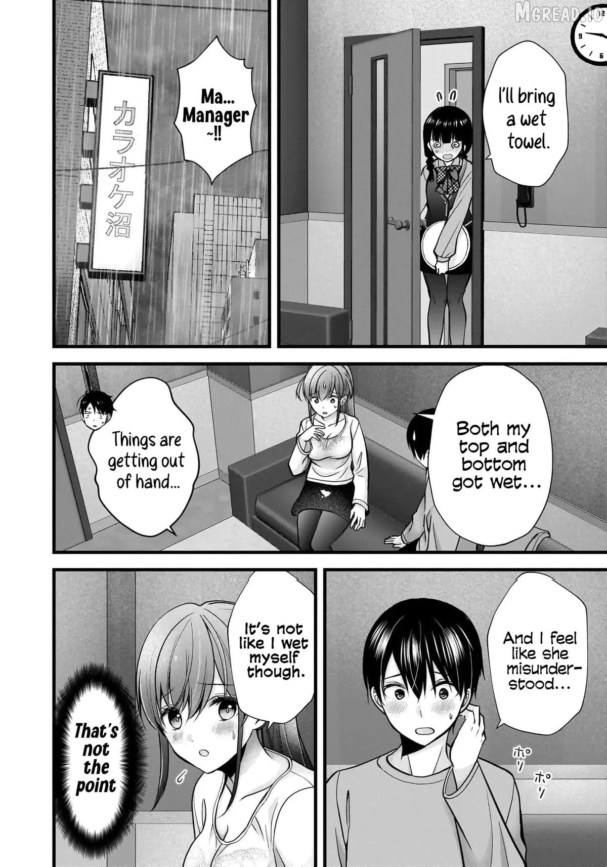 Shimazaki Boshuuchuu Chapter 36 - page 15