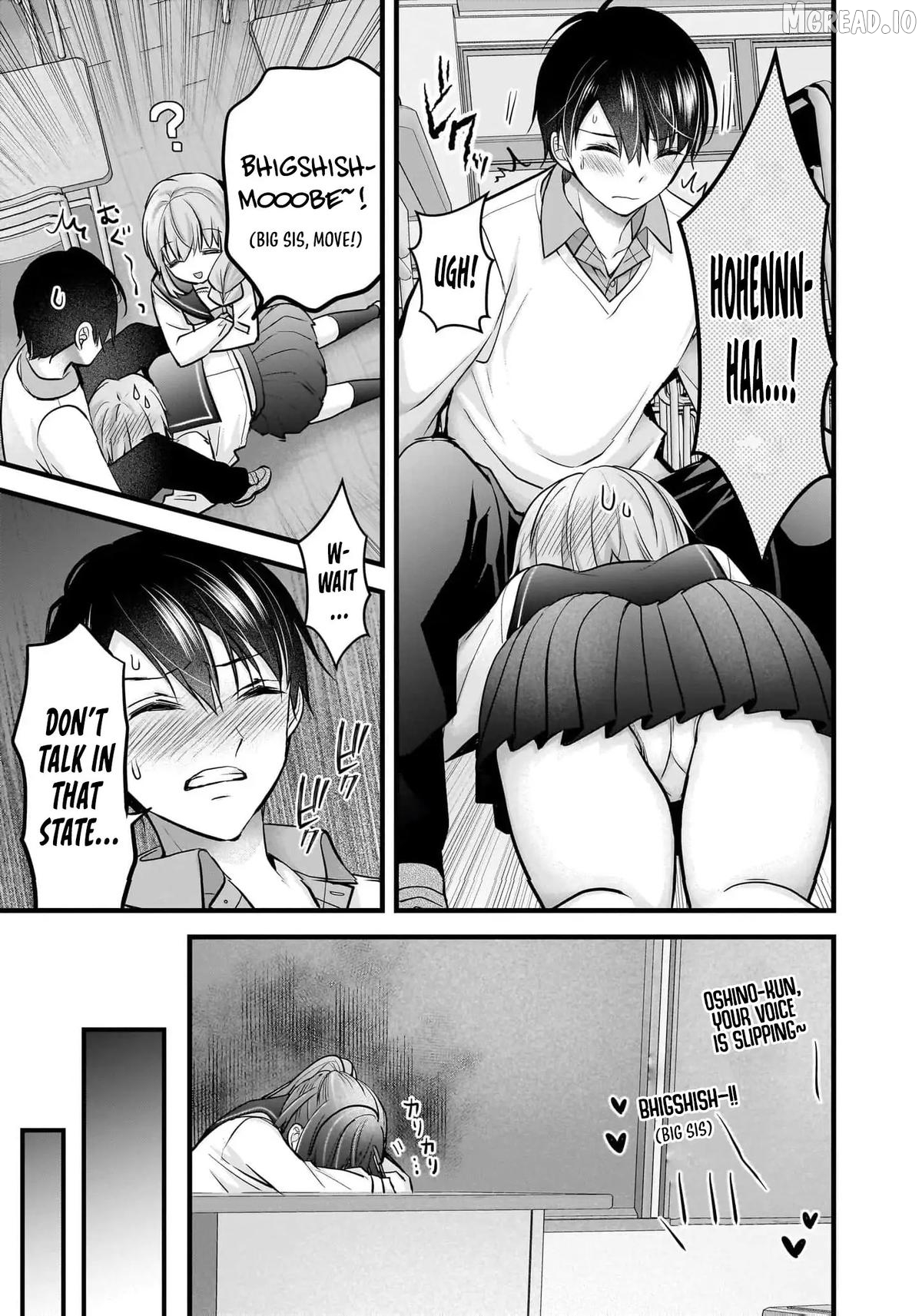 Shimazaki Boshuuchuu Chapter 26 - page 22