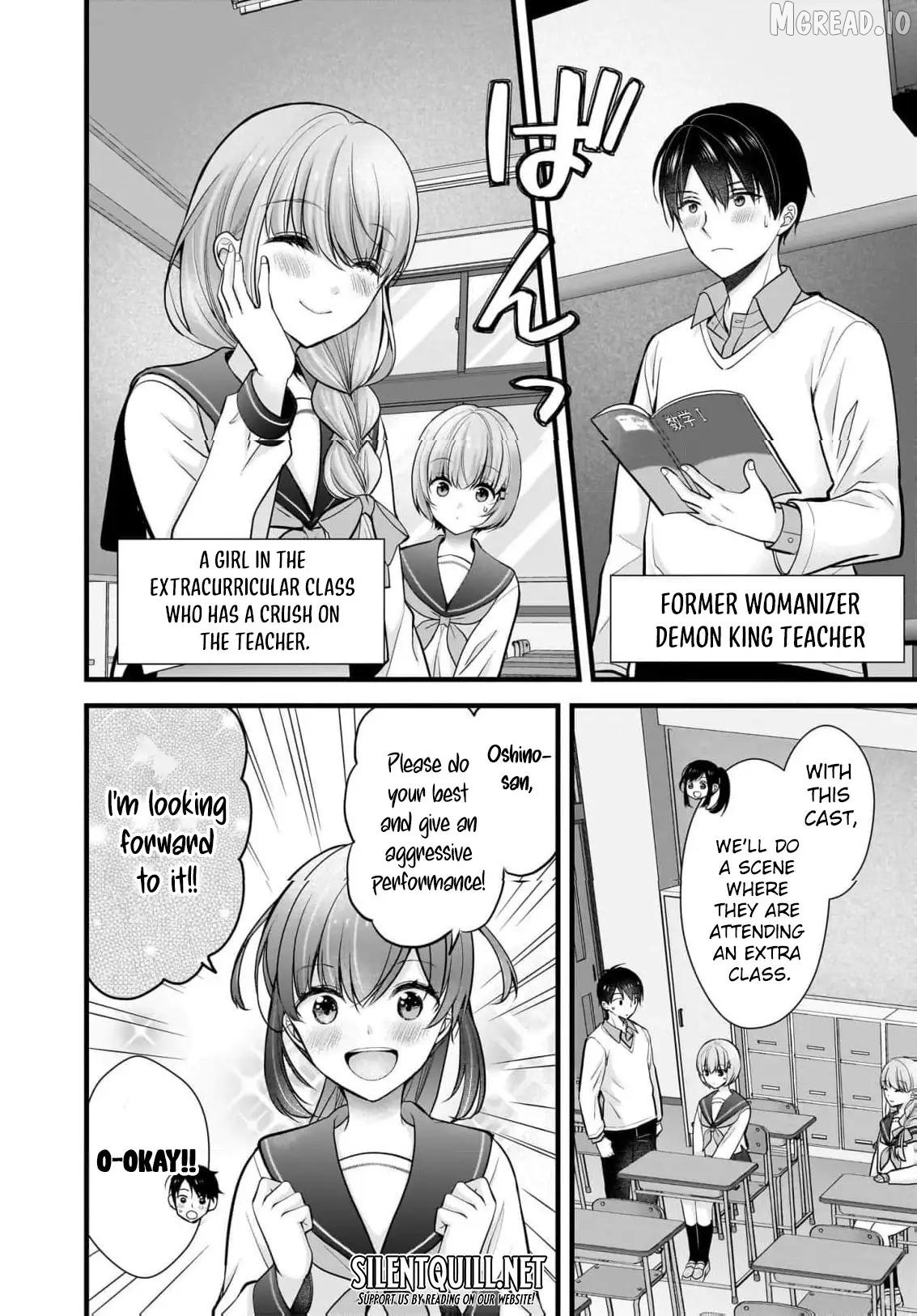 Shimazaki Boshuuchuu Chapter 26 - page 9