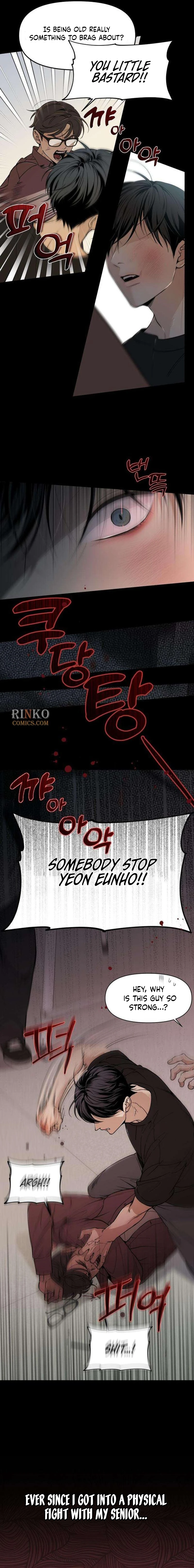Unofficial Campus Couple Chapter 3 - page 5