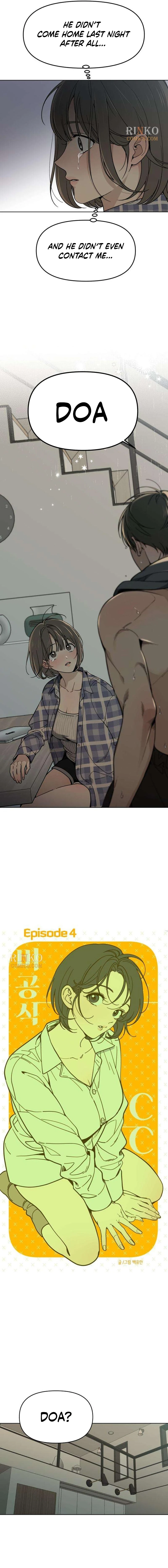 Unofficial Campus Couple Chapter 4 - page 2