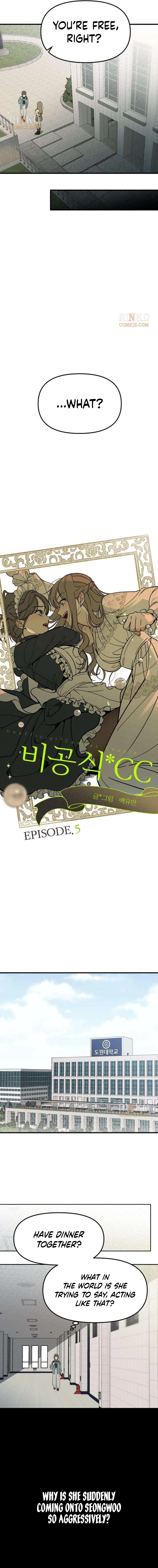 Unofficial Campus Couple Chapter 5 - page 4