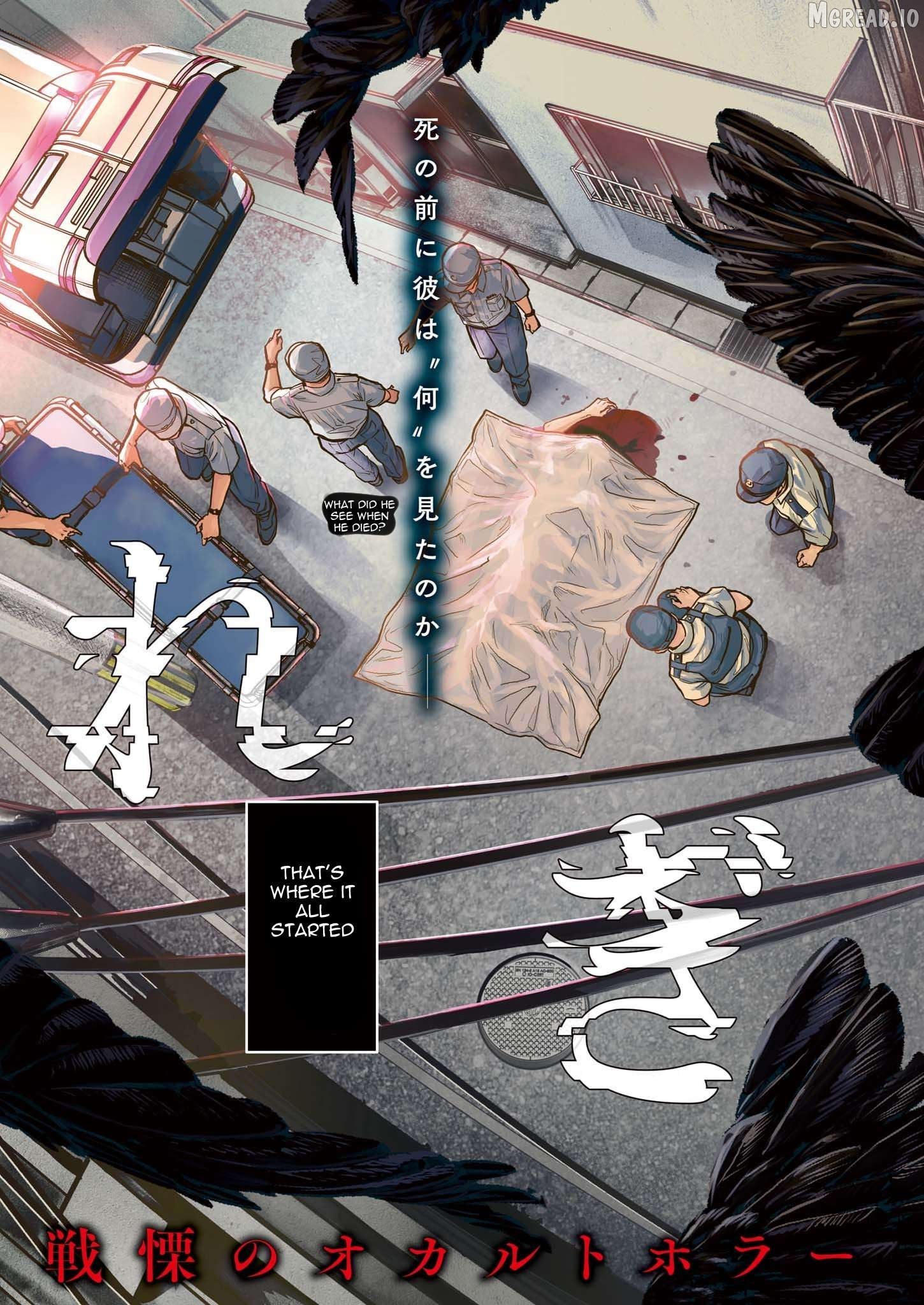 Legion - Manga Chapter 1 - page 3