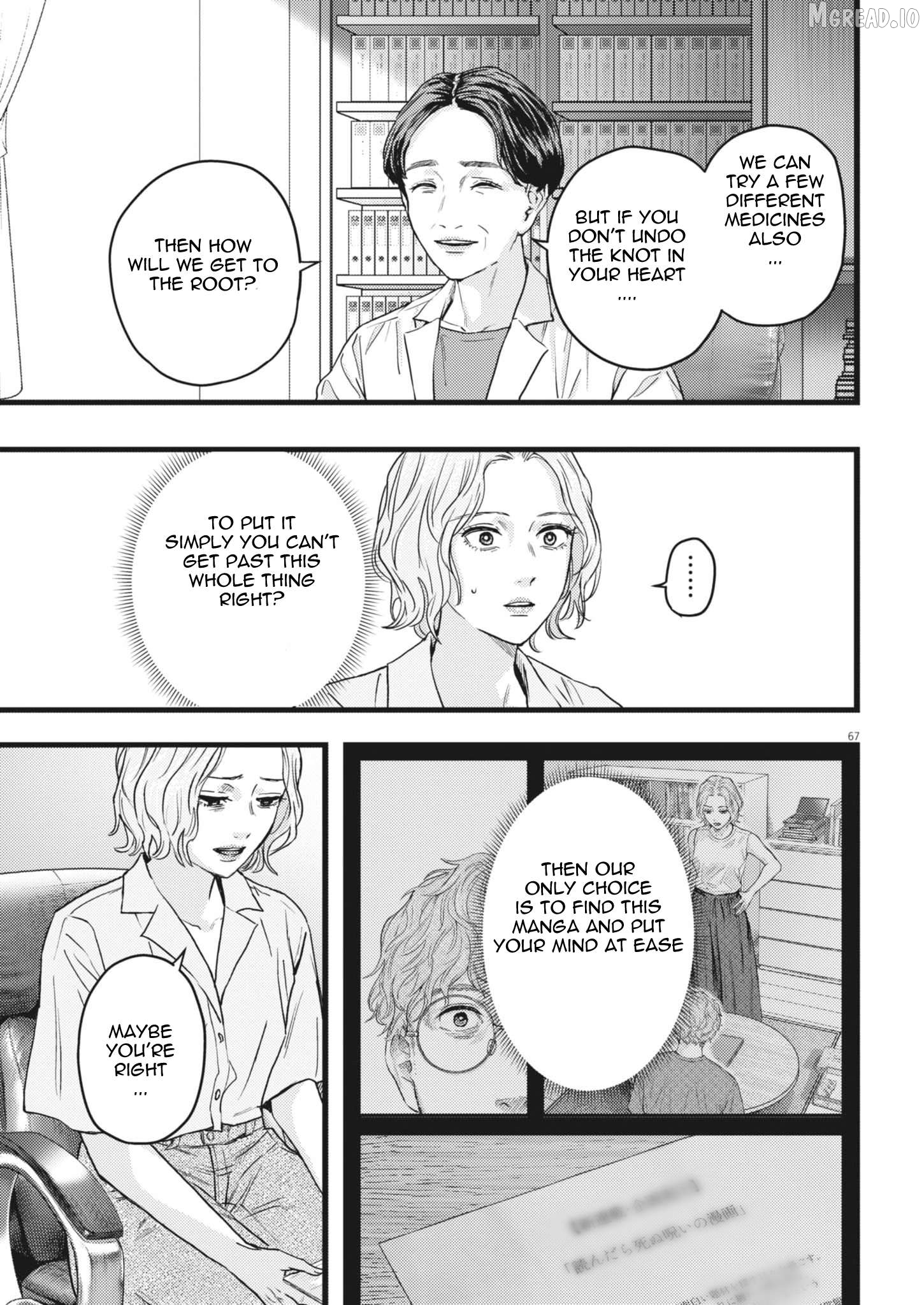 Legion - Manga Chapter 1 - page 67