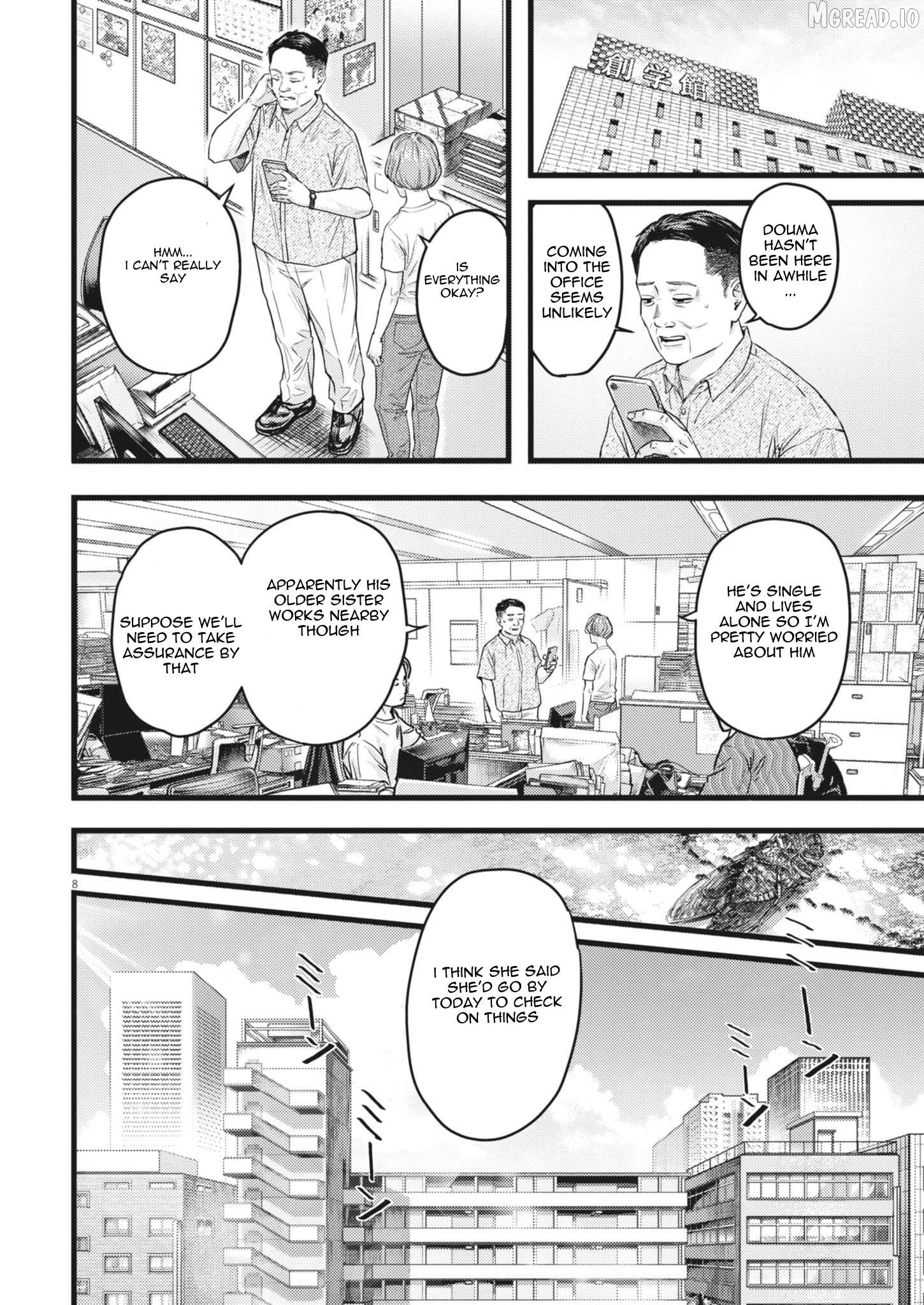 Legion - Manga Chapter 1 - page 8